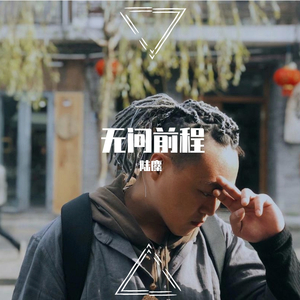 亚洲男人综合久久综合天堂
