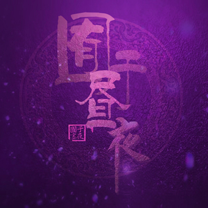 亚洲男人综合久久综合天堂
